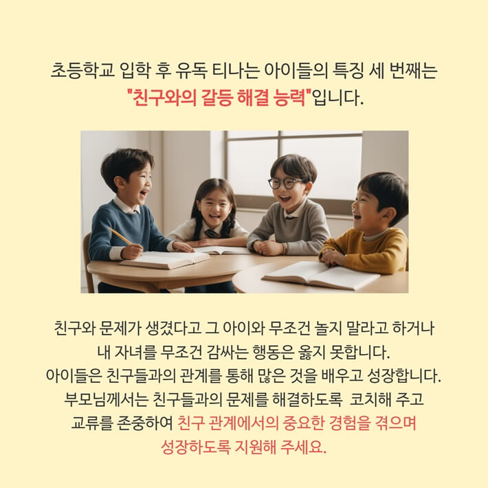 카드뉴스5