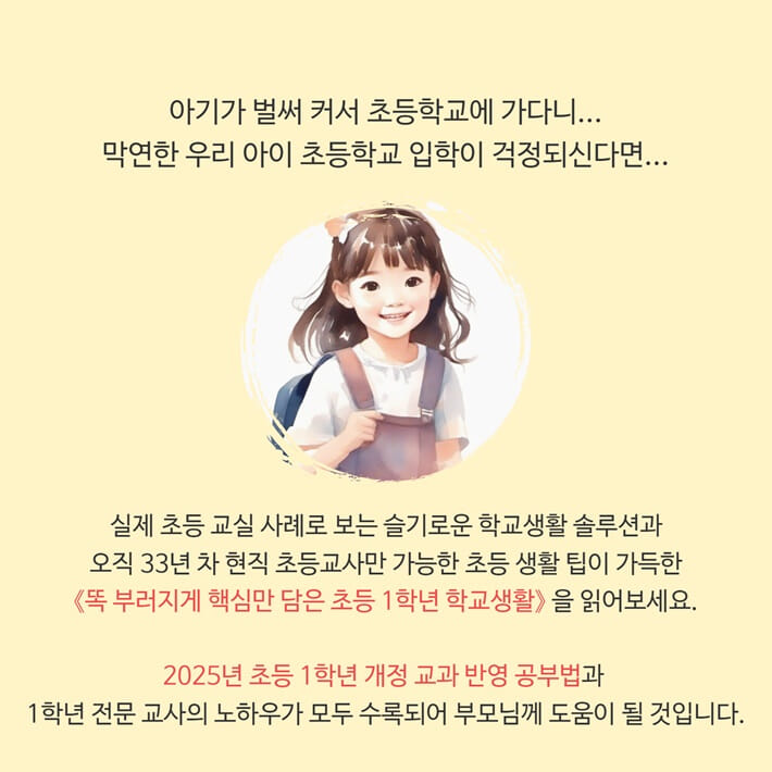 카드뉴스6