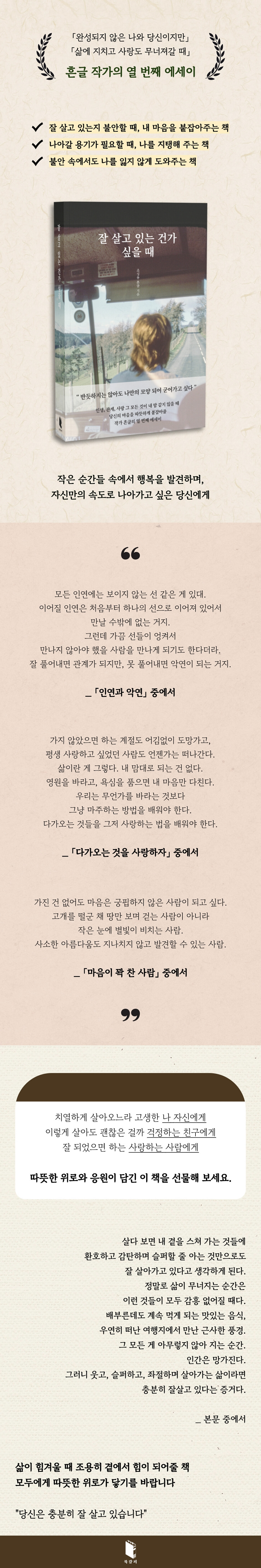 상세 이미지 1