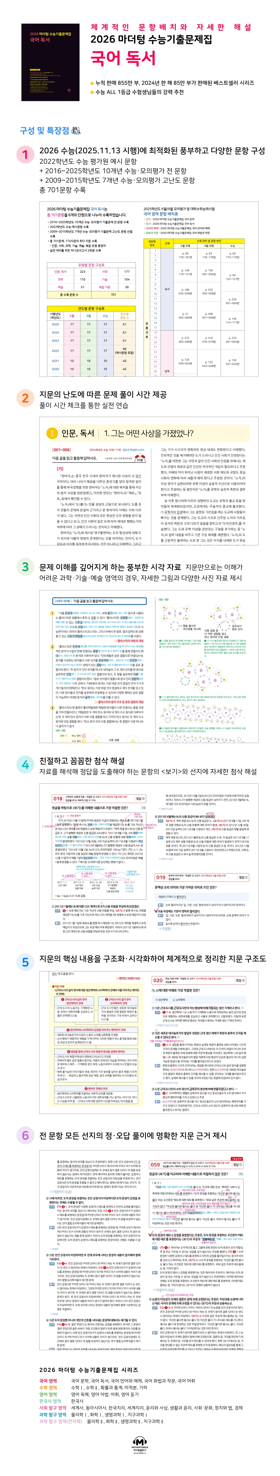 상세 이미지 1