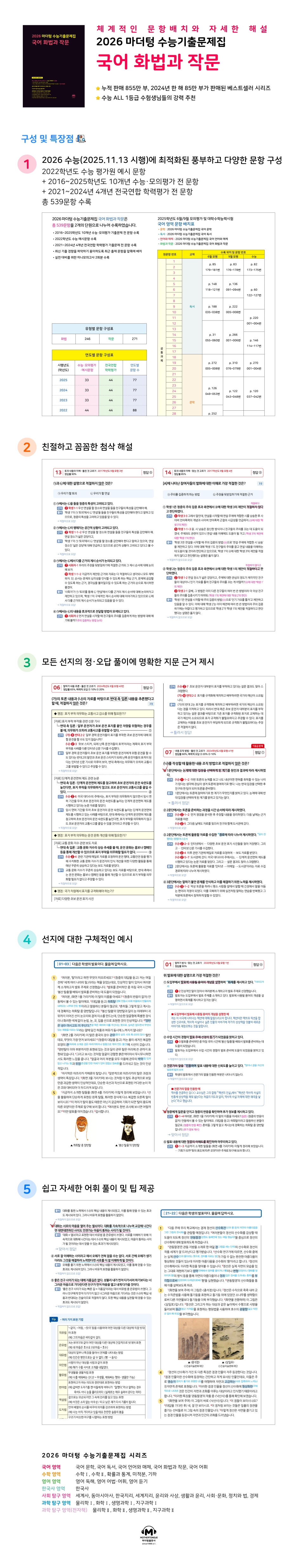 상세 이미지 1