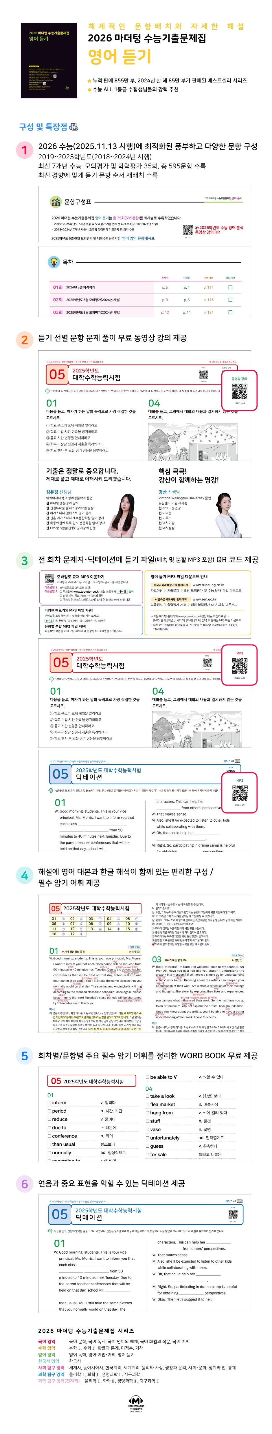상세 이미지 1