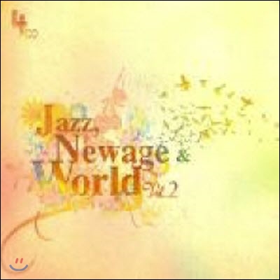 V.A. / Jazz, Newage & World vol. 2 (4CD/미개봉)