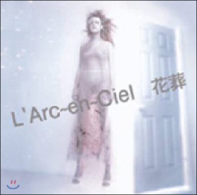 [중고] L`Arc~En~Ciel (라르크 앙 시엘) / 花葬 (수입/Single/kscl1032)