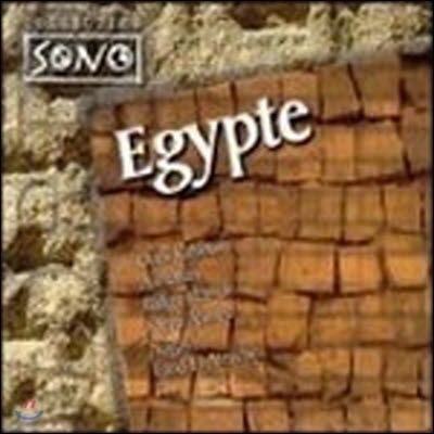 V.A. / Collection : Egypte (이집트 대중음악의 매력/수입/미개봉/Digipack)