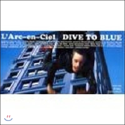 [중고] L`Arc~En~Ciel (라르크 앙 시엘) / Dive To Blue (수입/Single/kscl1030)