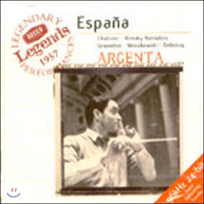 Ataulfo Argenta / Espana, Argenta Decca Legends (수입/미개봉/4663782)