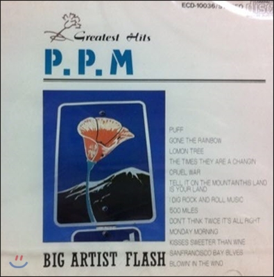 P.P.M / Greatest Hits - Big Artist Flash (일본수입/미개봉)