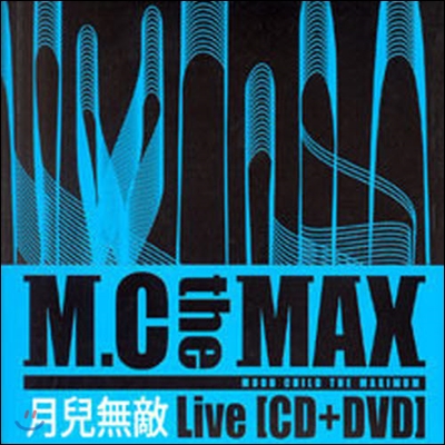 M.C The Max(엠씨더맥스) / 월아무적 Live (CD+DVD/미개봉)