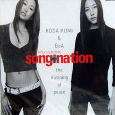 [중고] Boa(보아) &amp; Koda Kumi (코다쿠미,倖田來未) / songnation &quot;the meaning of peace&quot; (single/avcd30330)