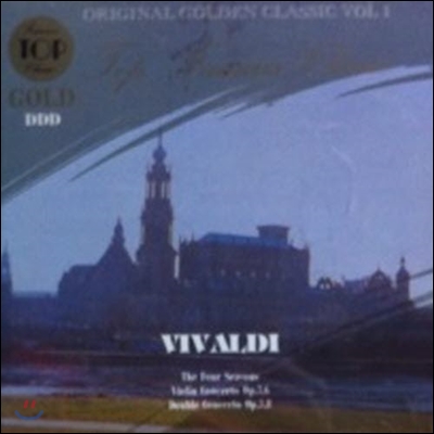 [중고] Anatole Romain, Sommersteki / Vivaldi : Fourseasons Concertos Op.3, No.6&amp;8 (ws144030)