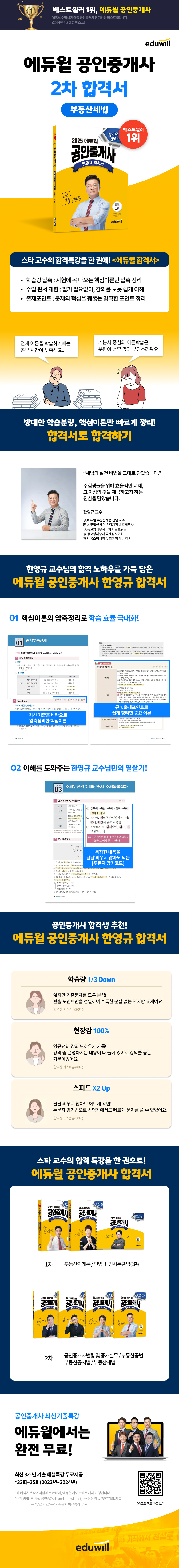 상세 이미지 1