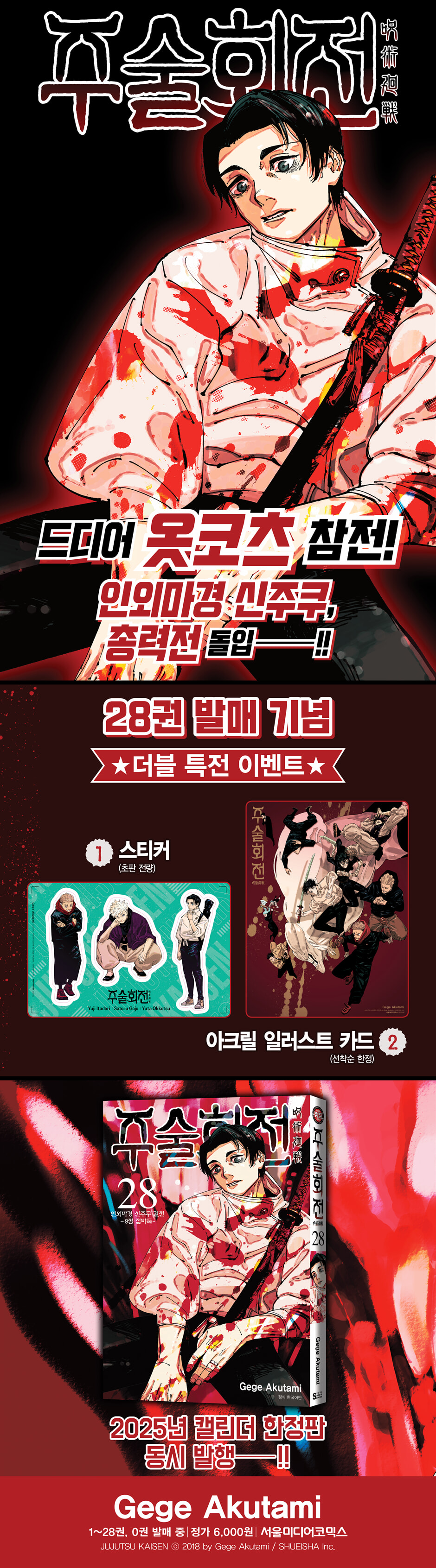 상세 이미지 1