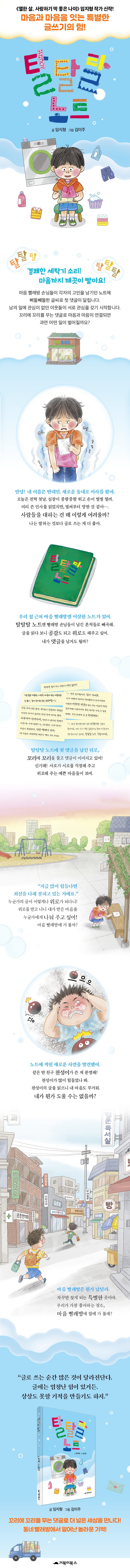 상세 이미지