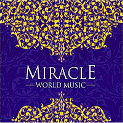 [중고] V.A. / Miracle World Music (2CD)