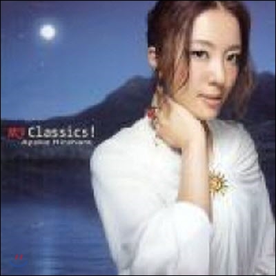 [중고] Ayaka Hirahara (平原綾香,히라하라 아야카) / My Classics! (dj0103)