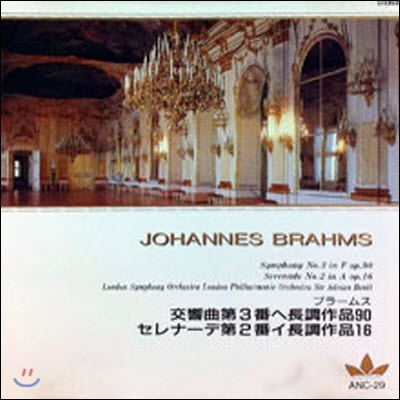 [중고] Adrian Boult / Brahms : Symphony No.3 In F Op.90 (일본수입/anc29)