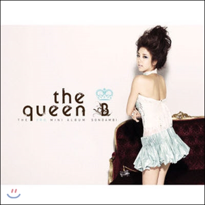 [중고] 손담비 / The Queen (3rd Mini Album/Digipack)