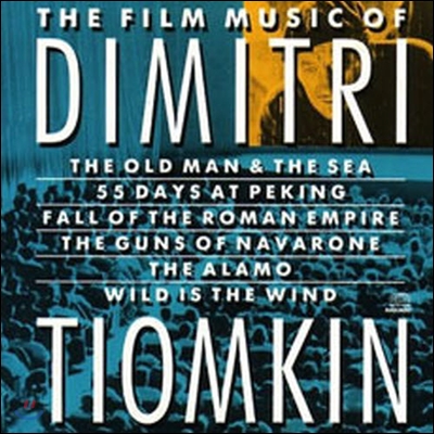 [중고] Dimitri Tiomkin / The Film Music of Dimitri Tiomkin (수입/dpk5066)