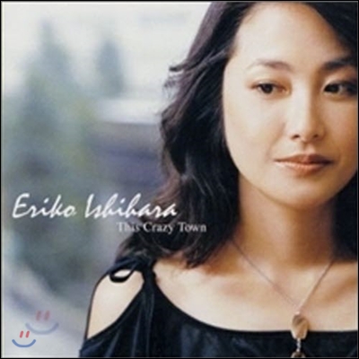 Eriko Ishihara (이시하라 에리코) / This Crazy Town (미개봉)