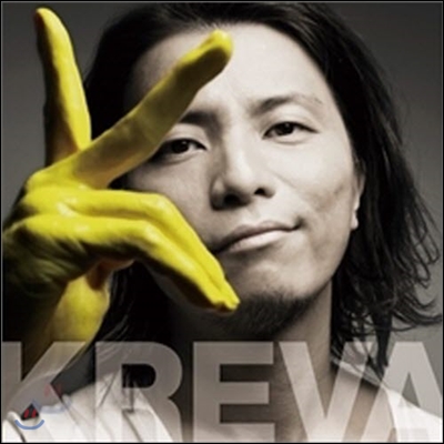 Kreva / クレバのベスト盤 (미개봉)