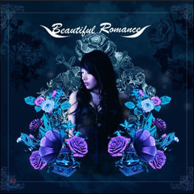 [중고] Beautiful Romance(뷰티풀 로맨스) / Beautiful Romance (single)