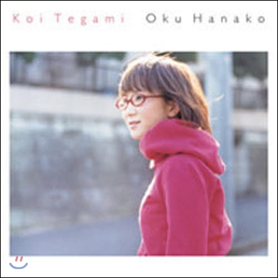 [중고] Oku Hanako (오쿠 하나코) / 戀手紙 (사랑편지,Koi Tegami/pckd30058)