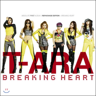 [중고] 티아라 (T-ara) / 1집 Breaking Heart (Repackage) (일반반/Digipack)