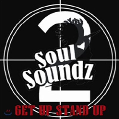 소울사운즈 (SoulSoundz) / Get up stand up (미개봉)