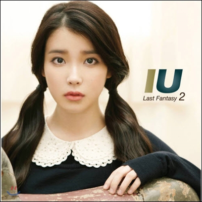 아이유 (IU) / 2집 Last Fantasy (미개봉)