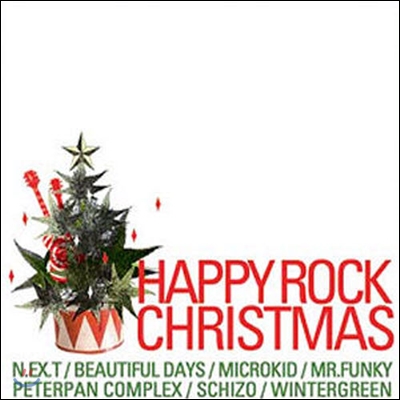 [중고] 넥스트, 피터팬 컴플렉스, 스키조 / 해피 락 크리스마스 (Happy Rock Christmas)