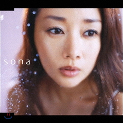 [중고] 윤손하(Sona) / コエヲキカセテ (single/일본수입)