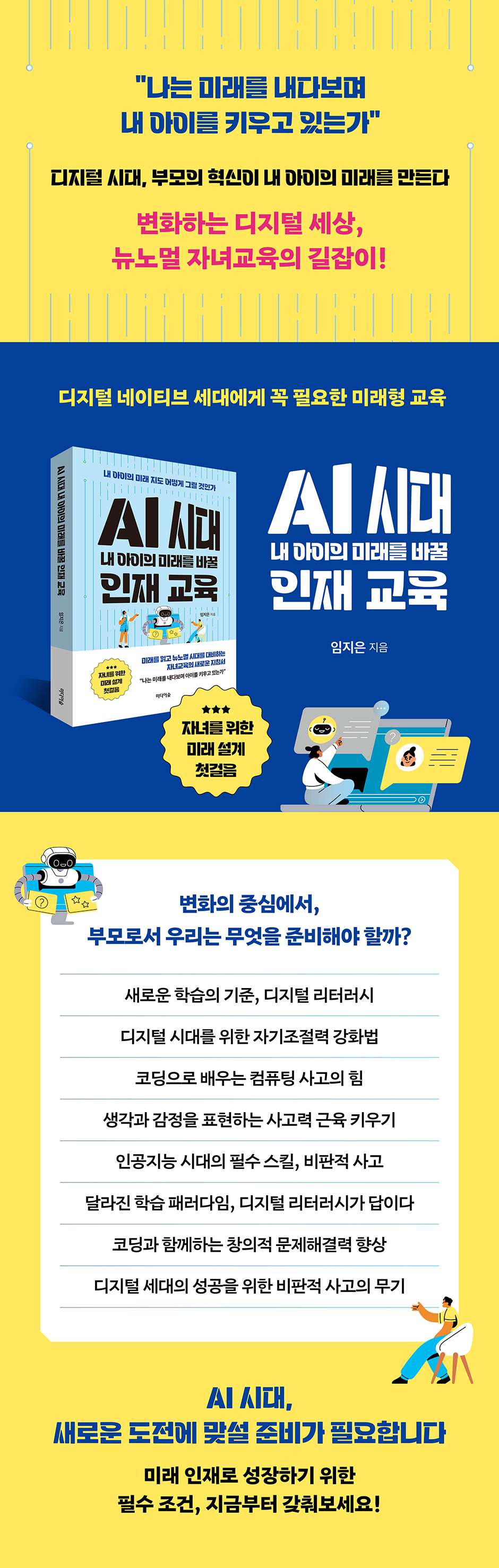 상세 이미지 1