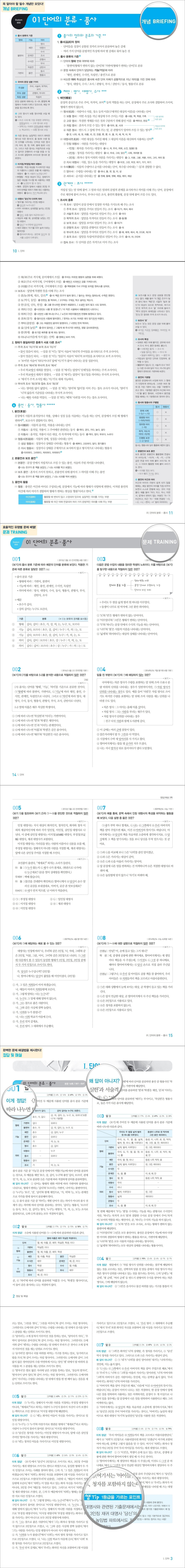 상세 이미지 1