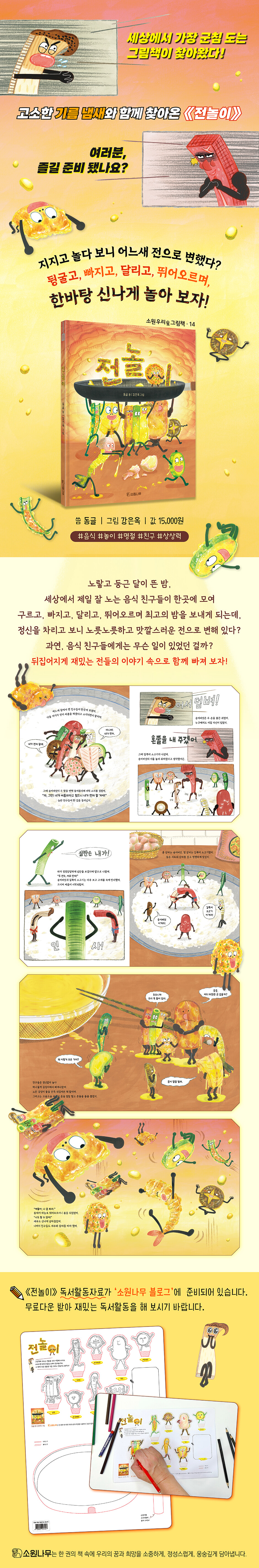 상세 이미지 1