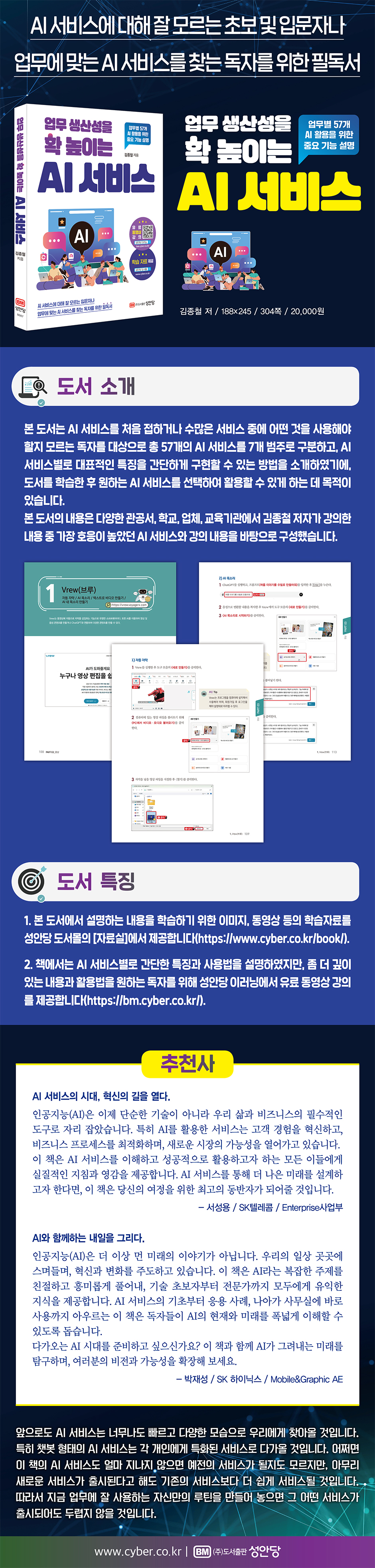 상세 이미지