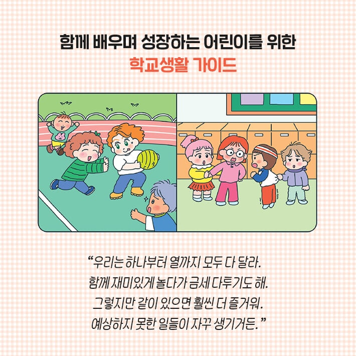 카드뉴스2
