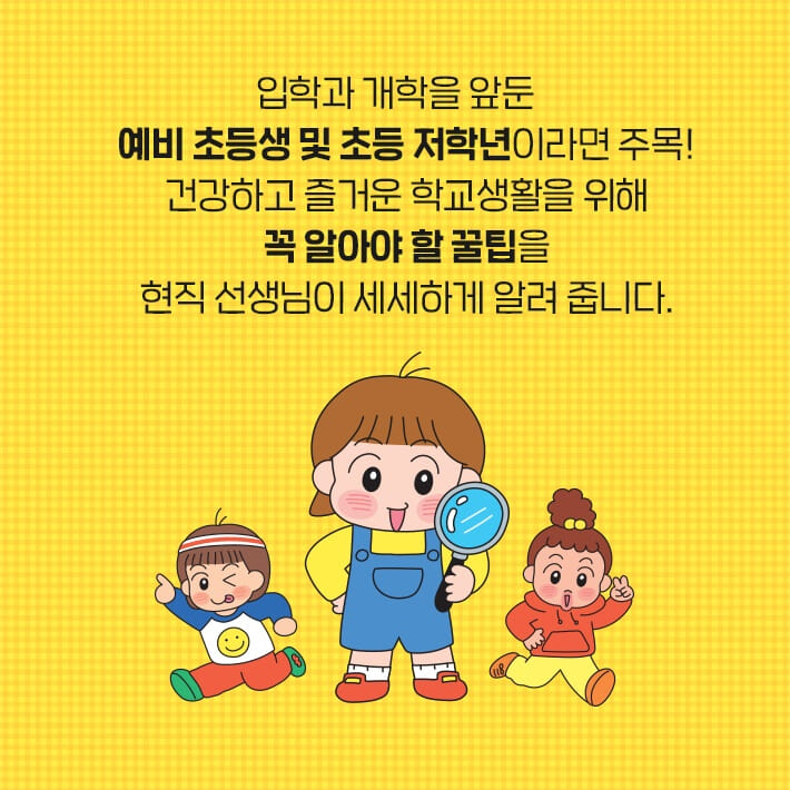 카드뉴스3
