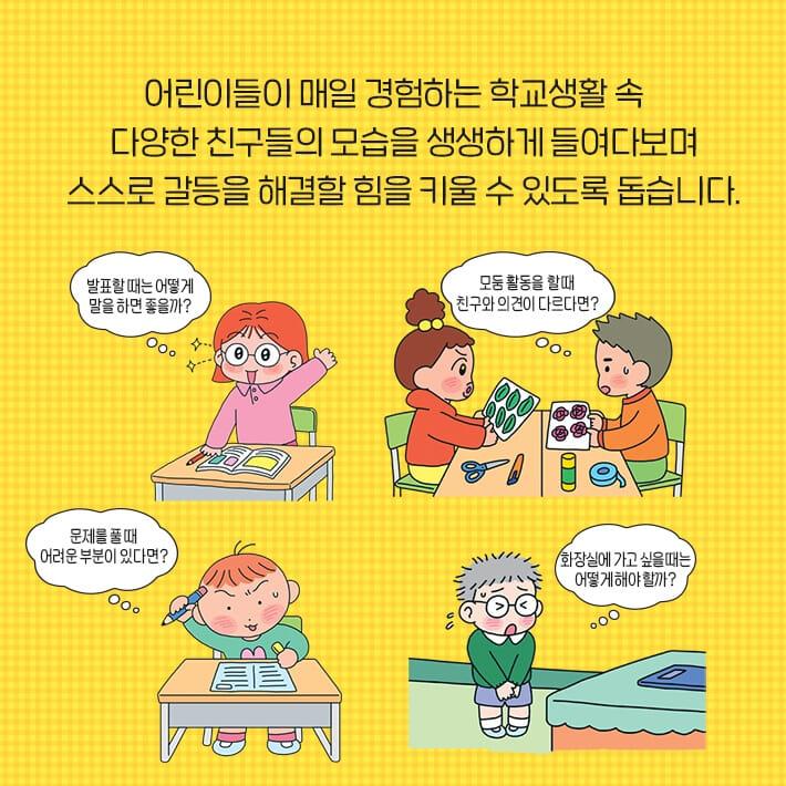 카드뉴스4