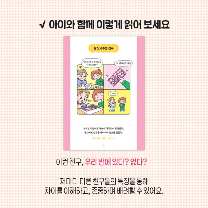 카드뉴스5