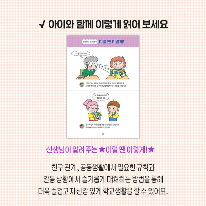 카드뉴스6