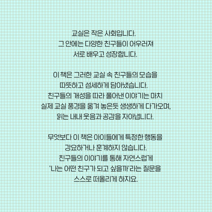 카드뉴스7