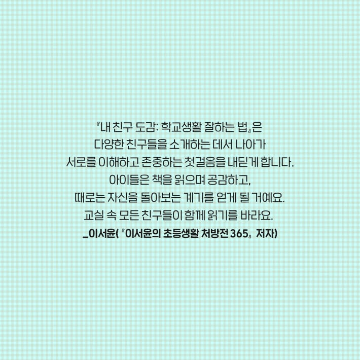 카드뉴스8