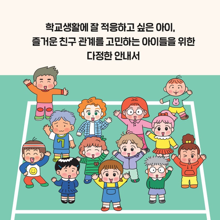 카드뉴스9