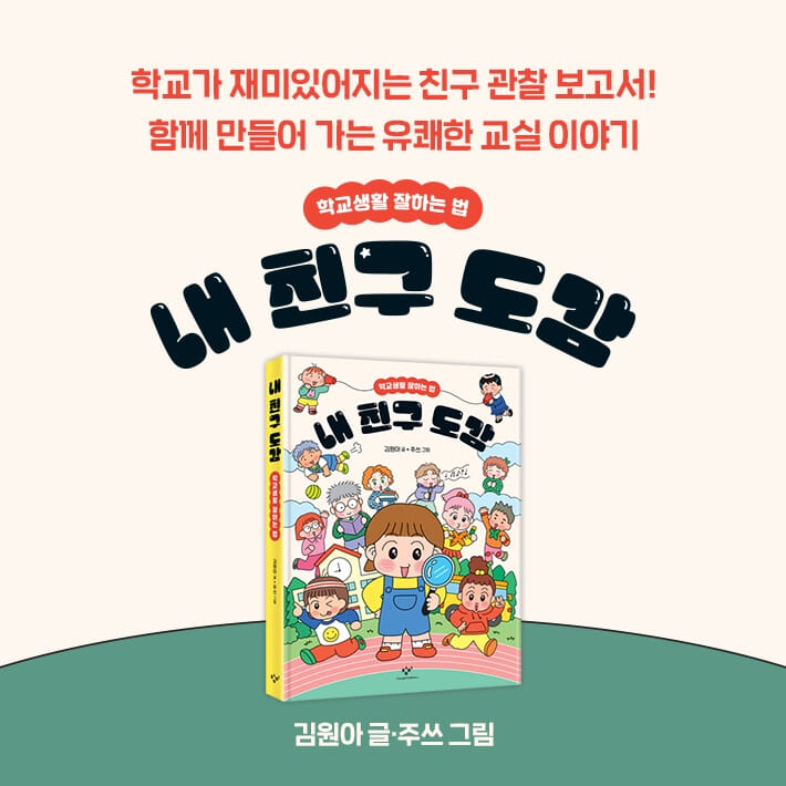 카드뉴스10
