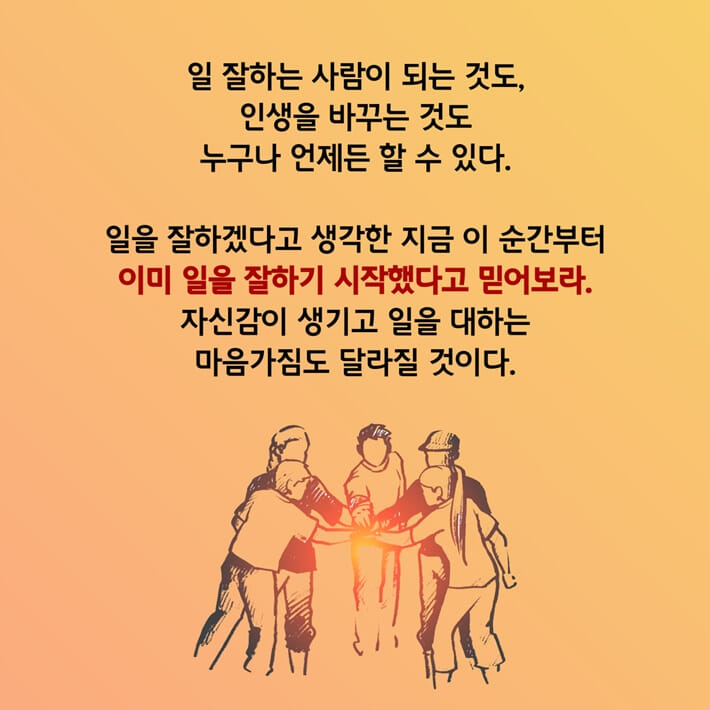 카드뉴스9