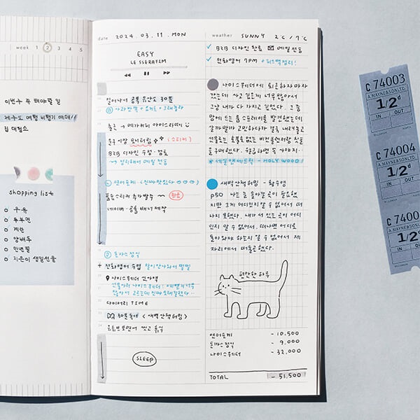[만년형] 데일리 시퀀스 한달 플래너
