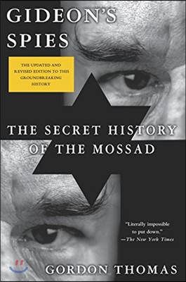 Gideon&#39;s Spies: The Secret History of the Mossad