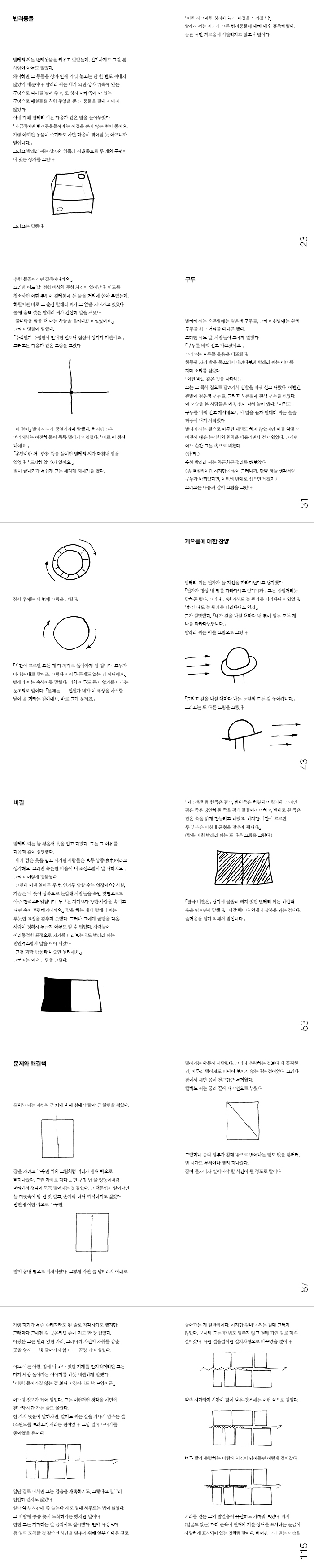 상세 이미지 1