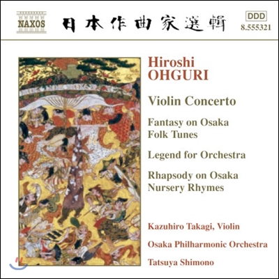 Kazuhiro Takagi 일본작곡가선집 - 히로시 오구리: 바이올린 협주곡, 오사카 랩소디 (Ohguri: Violin Concerto, Rhapsody on Osaka)